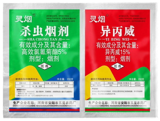 深耕中原沃土，链接八方客商——河南省安阳市五星农药厂农药贸易发展观察